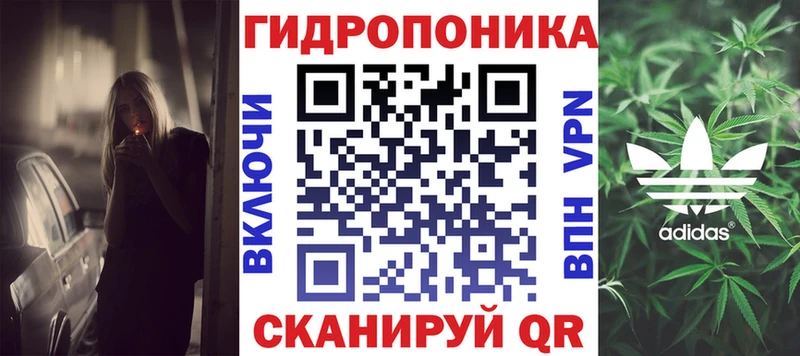 Магазины продажи наркотиков Кадников Codein Марихуана КОКАИН АМФ Гашиш МЕФ APVP