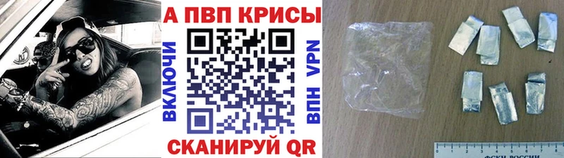 гидра онион  дарк нет состав  A-PVP СК  Кадников 