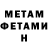 Первитин пудра Diman KZ