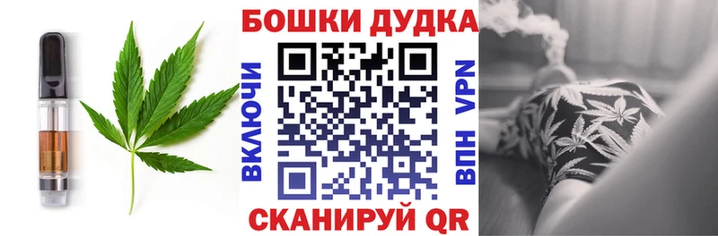 Canna-Cookies конопля Кадников