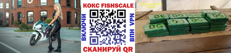 купить наркотик  omg ссылка  КОКАИН VHQ  Кадников 