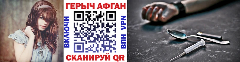 купить наркотик blacksprut как зайти ГЕРОИН герыч Кадников