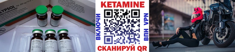 гидра ONION  Кадников  КЕТАМИН ketamine  магазин продажи наркотиков 