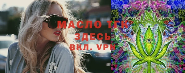 не бодяженный Армянск