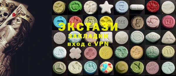 амф Аркадак