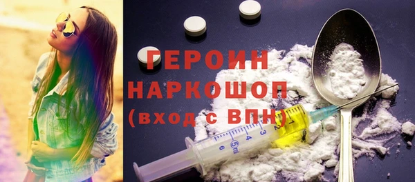 шишки Арсеньев