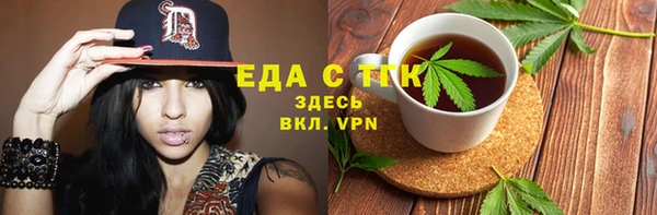 амф Аркадак