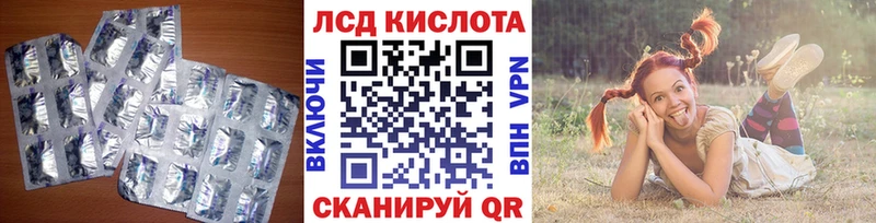 наркотики  Кадников  ЛСД экстази ecstasy 