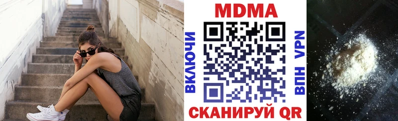 MDMA crystal  Кадников 