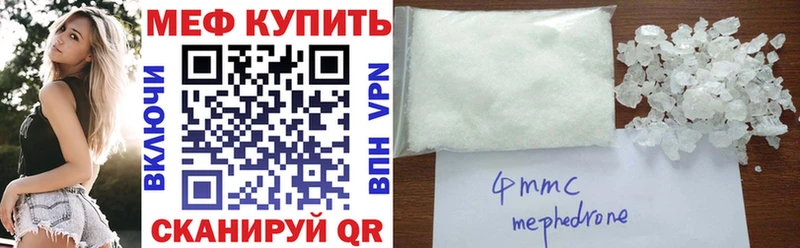 маркетплейс телеграм  Кадников  МЕФ mephedrone 