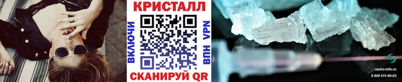Первитин Methamphetamine  Кадников 